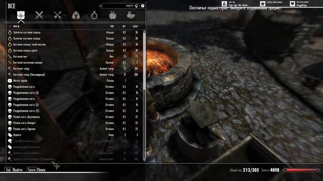 Сила Клинков Антимага | Skyrim Special Edition + Requiem #13