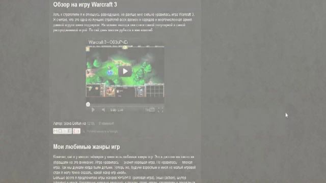 Мой Блог/My Blog об играх и не только