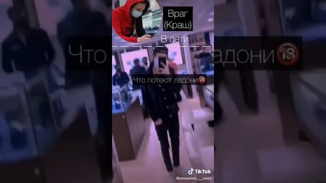 САМЫЕ ИНТЕРЕСНЫЕ ПЕРЕПИСКИ ПРО ПЭЙТОНА МУРМАЕРА PAYTON MOORMEIER POV| ПОВ АМЕРИКАН БОЙ TIK TOK