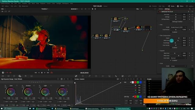 Крашу ваши шоты базовыми инструментами Davinci Resolve
