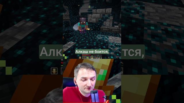 Minecraft. Анекдот 35