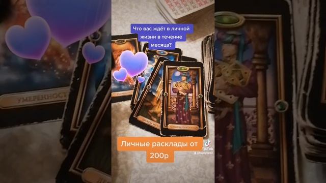 Без названия