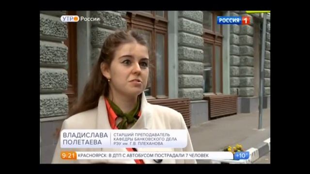 Чипы в обувь и кредит внукам