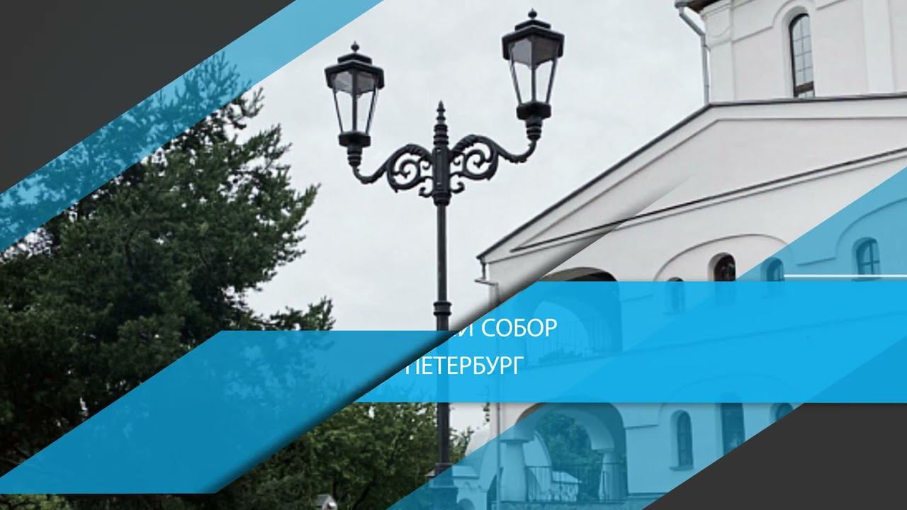 ТЕГАС ЭЛЕКТРИК