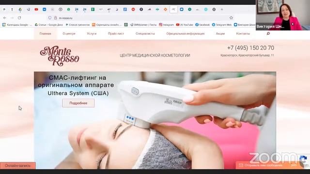 Offer для рекламы. Ваша реклама сработает, если есть хорошее предложение. Мозговой штурм.mp4