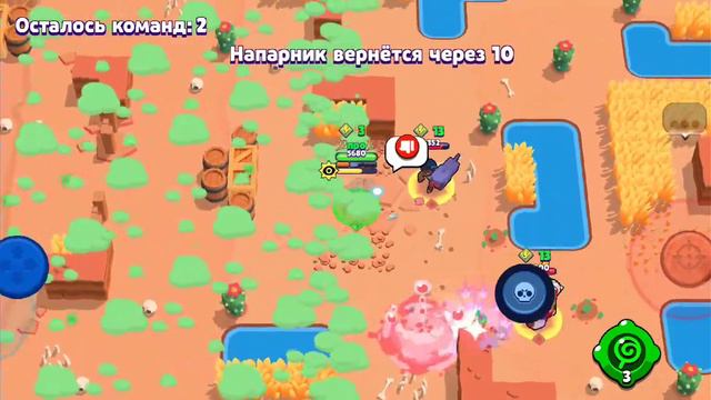25 На Леоне? В Бравл Старс