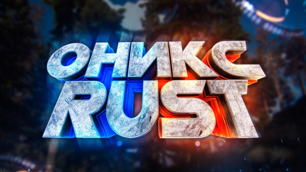 ОНИКС RUST #rust #вованигроман