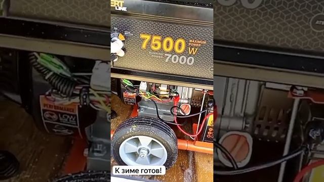 Подключил бензиновый генератор к дому - к зиме готов!
