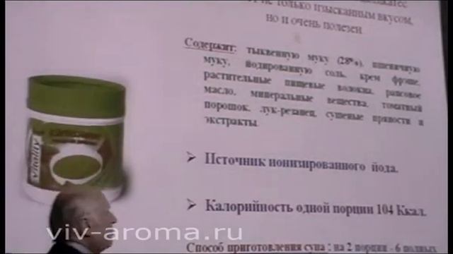 Тыквенный суп.flv