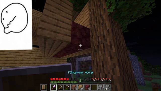 23 часть выживания Но мы нашли Жемчюг Края в майнкрафте | Romacar19 Minecraft