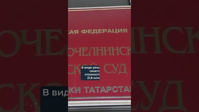 Суд оставил Энгеля Фаттахова в СИЗО