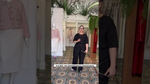 Обзор на брюки изо льна | летняя коллекция 4FORMS