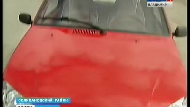 Окалина