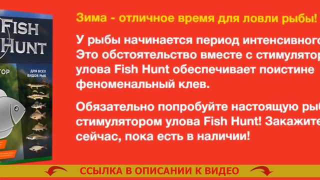 Купить рыболовные насадки и прикормки в краснодаре 🔴