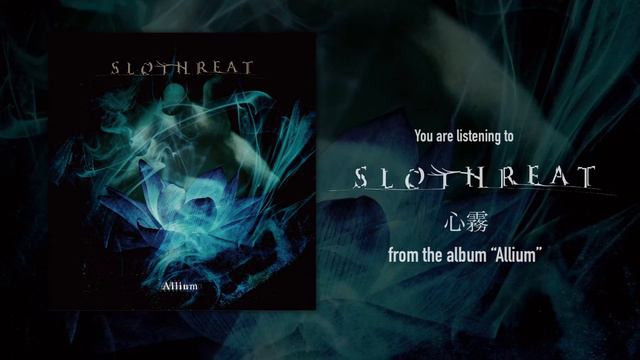 SLOTHREAT - 心霧