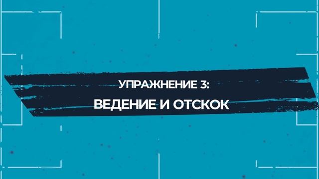 5-7 лет | Выпуск 2 | Зрительно-моторная координация