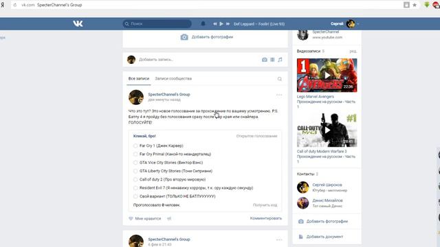 ГОЛОСОВАНИЕ ЗА ПРОХОЖДЕНИЕ ОТ 10.02.2017