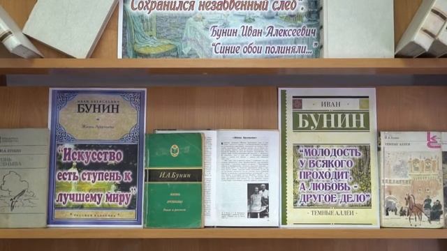 Утро. Иван Бунин