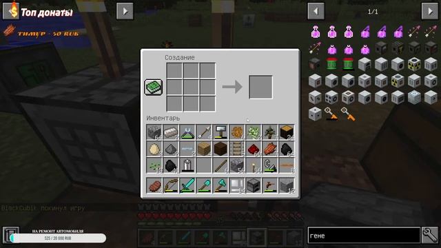 Космические выживания с подписчиками в Minecraft 1.12.2.
