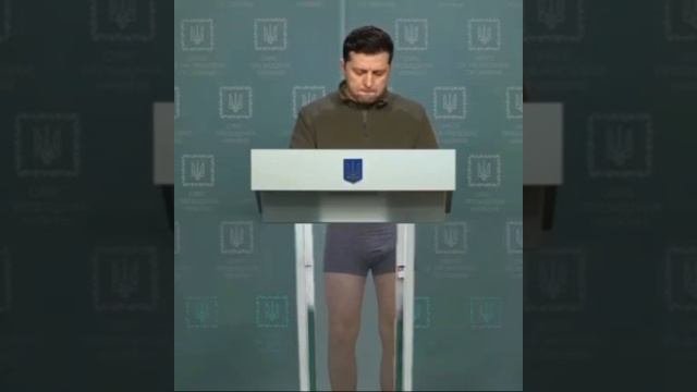 Зеленский