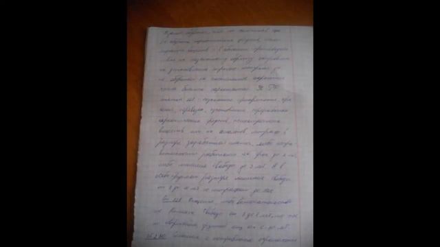 Начал делать домашку
