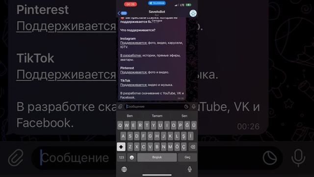 Как скачать видео с инстаграм ?
