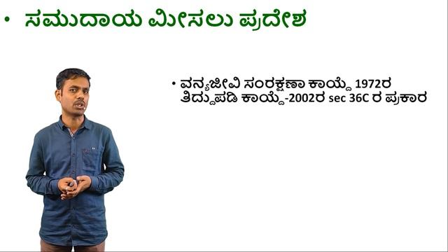 Karnataka Geography | Complete 9 Hour Pack | Covered All Topics | Satish Joga @VijayiBhava