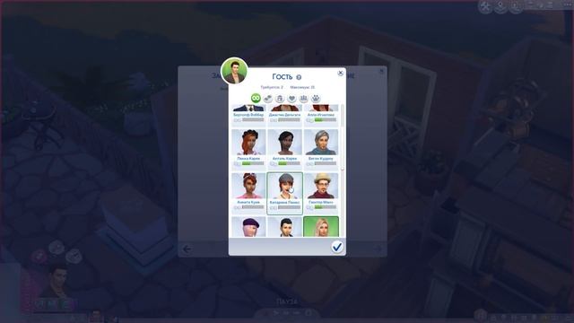 The Sims 4 Кошки и собаки | Неожиданный поцелуй! - #17