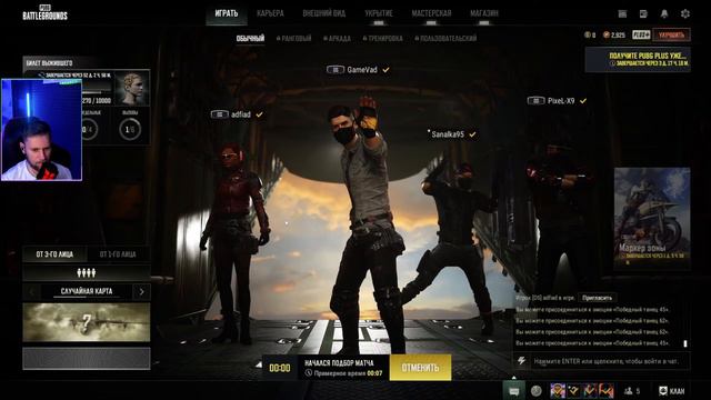 PUBG СТРИМ - ДАВНО НЕ ИГРАЛИ В ПАБГ - СМОТРИМ ОБНОВЛЕНИЕ В ПАБГ