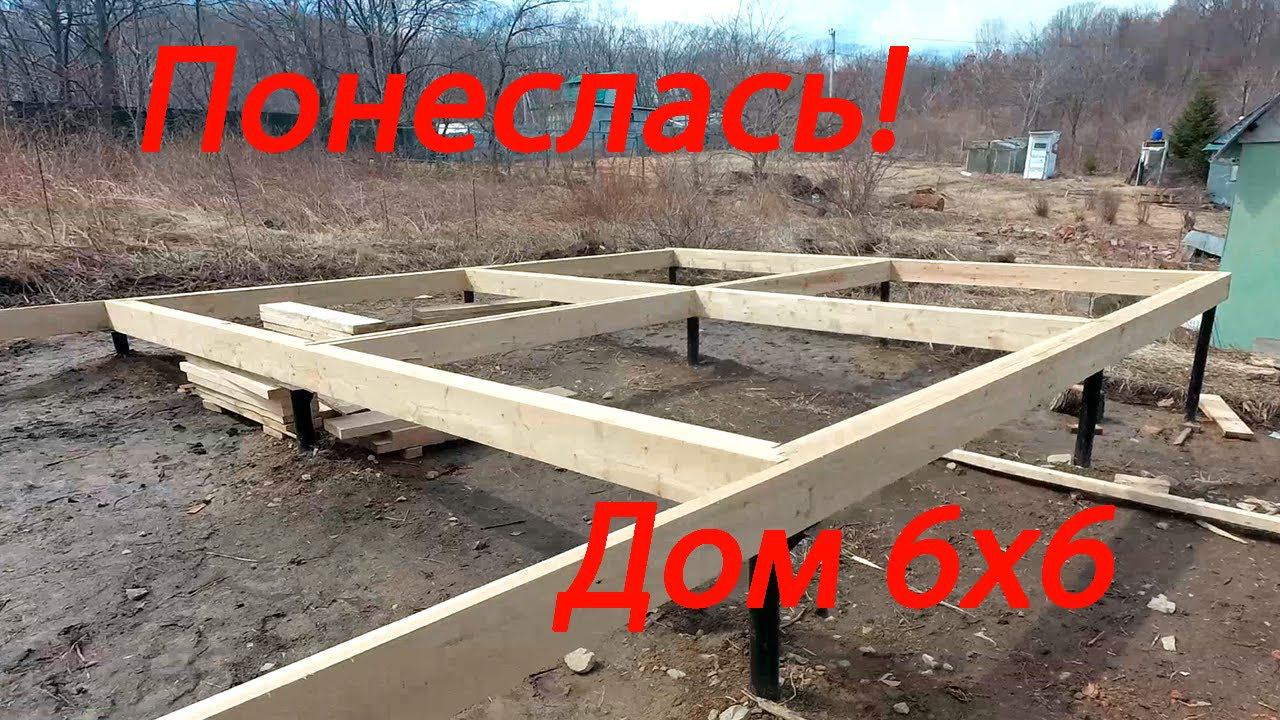 Обвязка свай каркасного дома 6 на 6