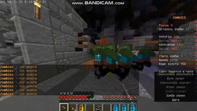 🤢 Как играть Zombies I FaweMC I Майнкрафт 🤢