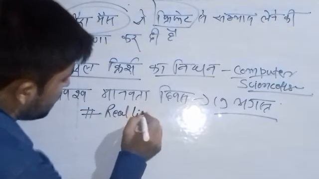 20th August Current Affairs Todays Current Affairs By J.S Rajput