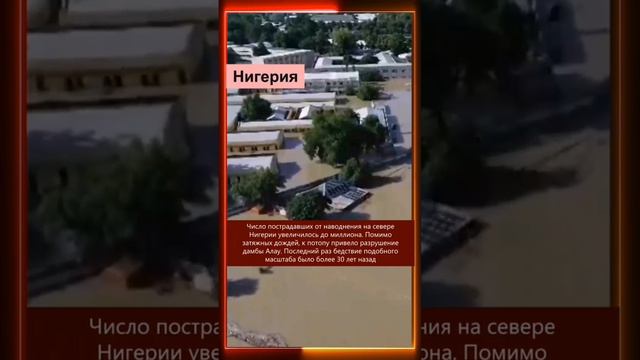 14.09.2024 Что произошло в мире