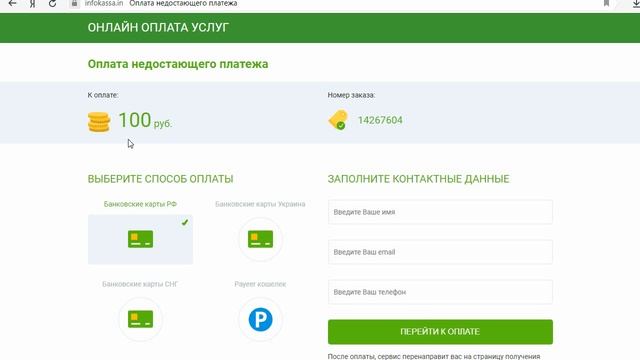 Для вас есть личное оповещение № 21621 на oklenmon.ru о выплате вам 183 596 руб? Честный отзыв.