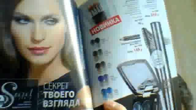 Видео с веб-камеры. Дата: 15 апреля 2013 г., 13:16.