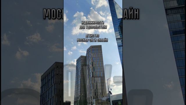 Полный каталог недвижимости» на сайте moscow-city.online +7 999 825-88-88