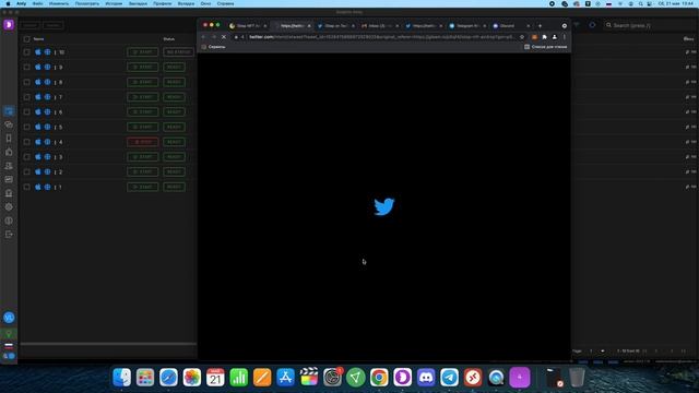 Пример заполнения gleam.io