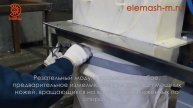 Машина универсальная резательная (траворезка) МУР-100.