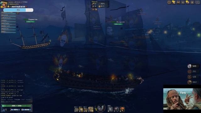 World Of Sea Battle ➤  [Ч☠Ф] Стая в деле - МЕDы на пределе! Вечернее пати с GRINGO=)