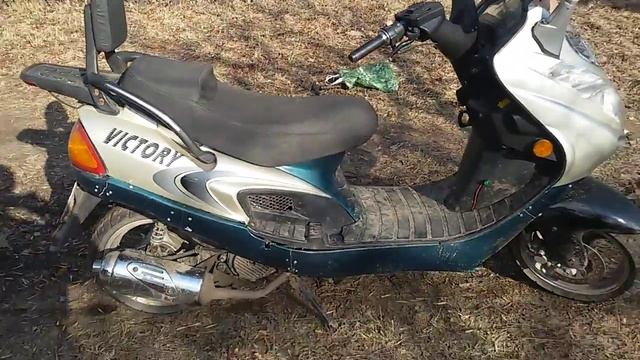 работа скутера 150 куб
