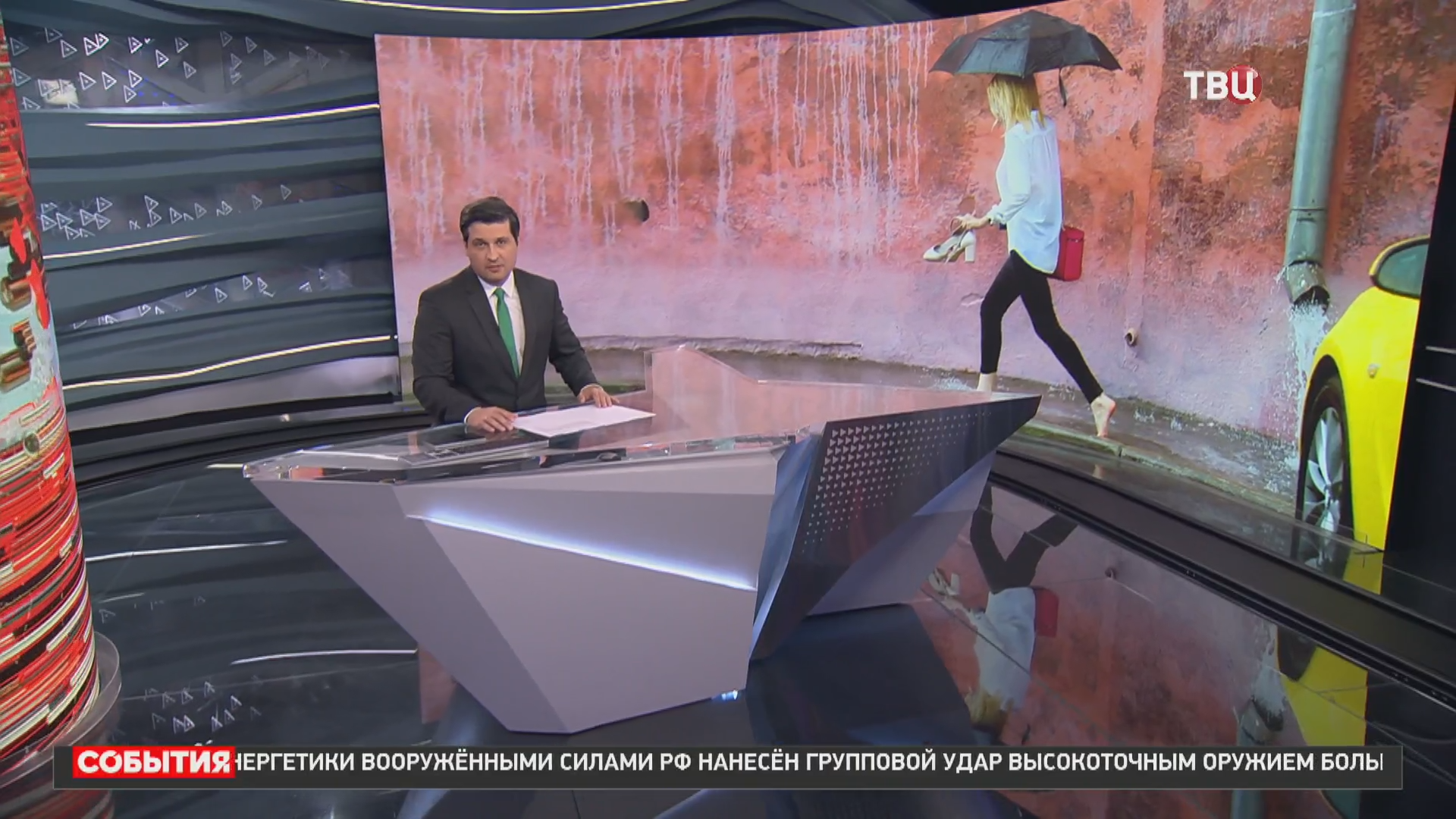 Мощный шторм "Эдгар" прошелся по Москве: как это было / События на ТВЦ