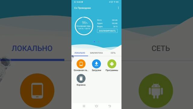 как скачать моды на мп