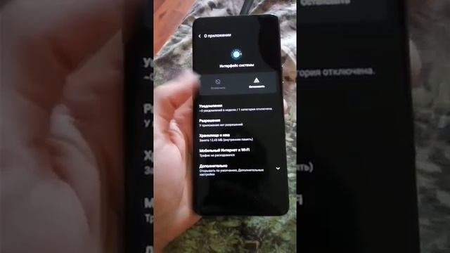 OnePlus 9 pro в приложении интерфейс системы снова произошел сбой