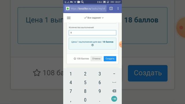 КАК НАКРУТИТЬ ПОДПИСЧИКОВ В ГРУППУ ВК | НАКРУТКА ВК ПАБЛИК | НАКРУТКА ПОДПИСЧИКОВ !