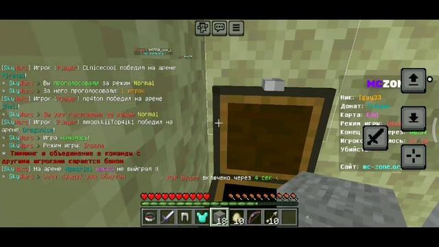 тип который не умеет играть на компе в майн и у него тресется экран в майн