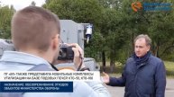 Оборудование ЗАО «БТ» для утилизации отходов объектов вооруженных сил