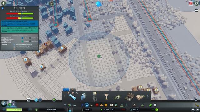 CITIES SKYLINES#22: ГОРНЫЙ ПОЕЗД!