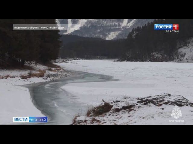 В Республике Алтай завершился третий этап профилактической акции "Безопасный лед"