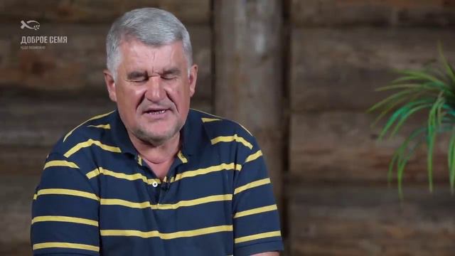 Бог сказал "Ты служи мне, а Я буду восполнять твои нужды" история жизни Александр Федчик