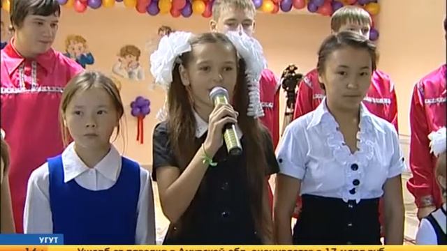 В Угуте открыли новый корпус школы интерната